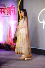 Pregnant Genelia Deshmukh at lay bhari film launch in Mumbai on 8th June 2014